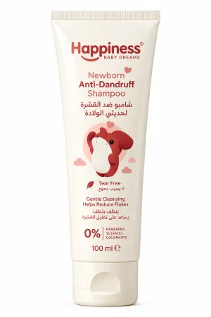 شامبو هابينس ضد القشرة  100 مل – Happiness Anti-Dandruff Shampoo