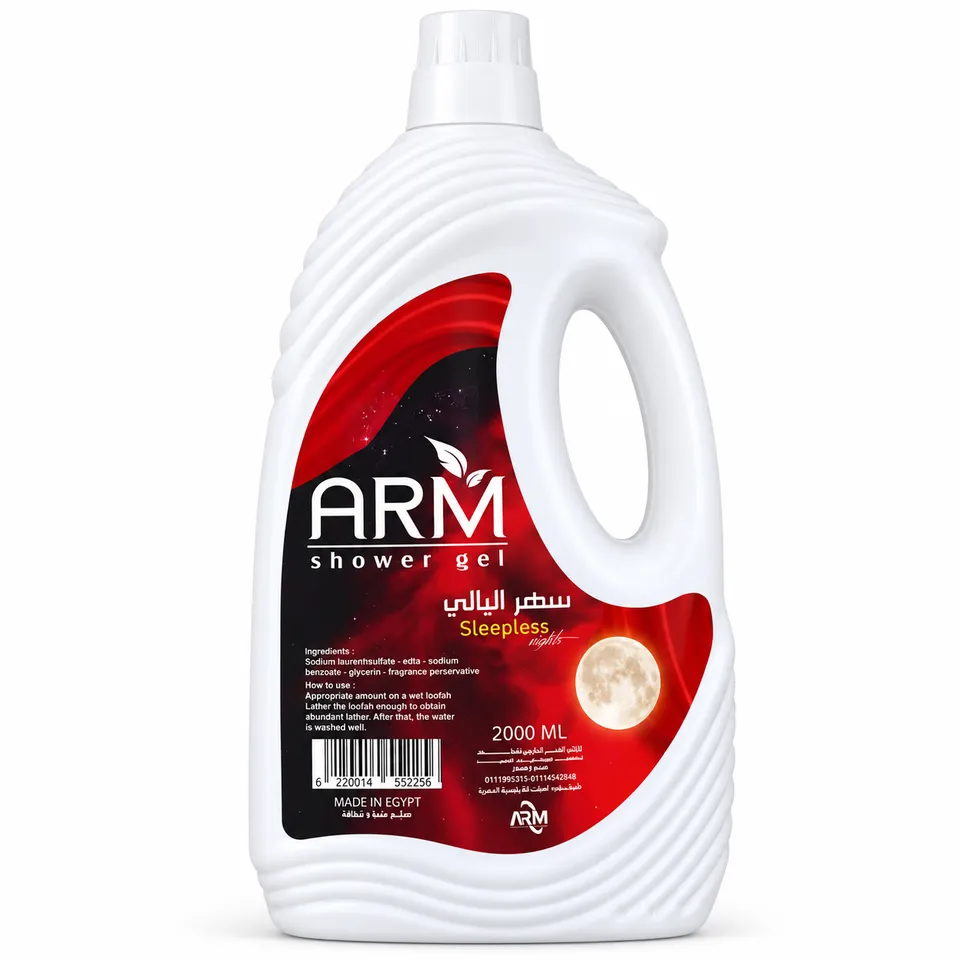 ARM شاور جل للجسم سهر الليالي – 2 لتر