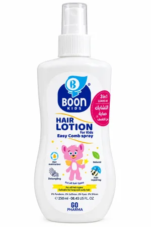 بون كيدز لوشن سبراي للأطفال 250 مل – Boon Kids Lotion Spray