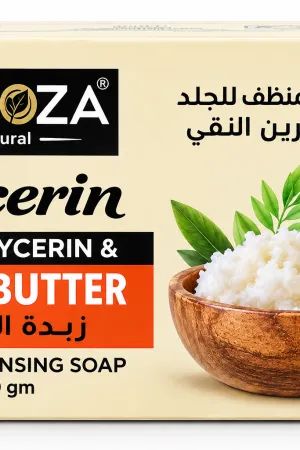 صابون فيروزا بالجلسرين النقي وزبدة الشيا لترطيب وتنعيم البشرة – 90 جرام