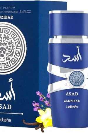 لطافة عطر أسد زنجبار للرجال 100 مل