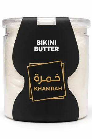 بكيني باتر خمرة