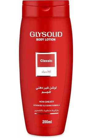 جليسوليد لوشن كلاسيك بالجلسرين 200 مل