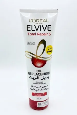 الفيف بديل الزيت المعالج