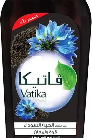فاتيكا زيت شعر بالحبة السوداء 90 مل