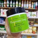 بوبانا صابون مغربي غني بزيت الزيتون الطبيعي 500 جرام