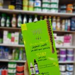 تويست اند جو روتين الشعر لوشن للتساقط 250 ملي + اسبراي للتساقط 125 ملي