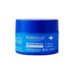 بيزلين منظف انستانت برايت 5 في 1 حجم 150 مل