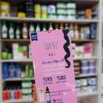 روتين الشعر لوشن للتساقط 250 ملي + ليف ان لبناء الشعر 250 ملي