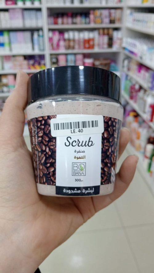 بوبانا مقشر للوجه والجسم بالقهوه 300 مل