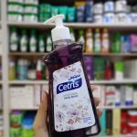 سيترس صابون اليدين برائحه اللافندر 500 ملى