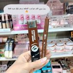 روز بيري قلم حواجب سنون لتسهيل الرسم وضد الماء