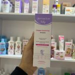 ديرما اكتيف كريم مهدئ لحفاضات الأطفال 75 مل