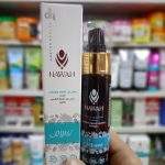 نواه سيروم الشعر بزيت نواة التمر يحمى من التقصف والهيشان 50 ملى