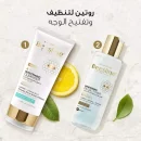 بيزلين غسول تفتيح الوجه 4 في 1 بالإضافة إلى تونر للوجه أبيض