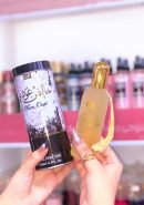 جي بي بارفان خالص عودي 100 ملي