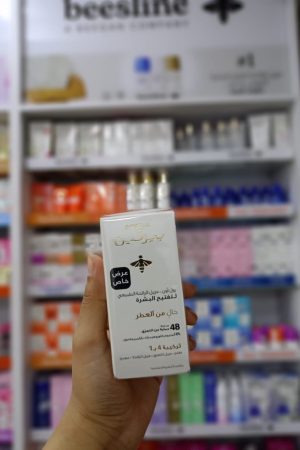 بيزلين رول اون مزيل الرائحة و لتفتيح البشرة حماية 48 ساعة 50 مل