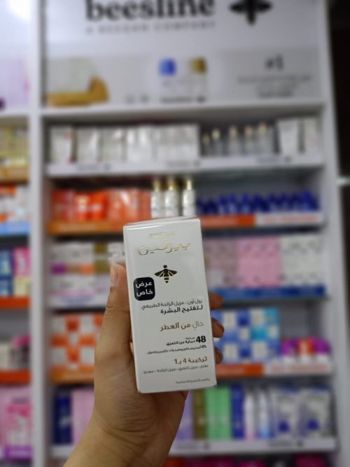 بيزلين رول اون مزيل الرائحة و لتفتيح البشرة حماية 48 ساعة 50 مل