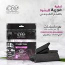 ايفا شيت ماسك الفحم لتعزيز تنقية البشرة