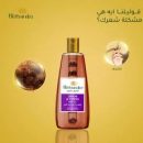 هيربس اينديا زيت شعر بالبصل و 7 بذور مع مستخلص البذور الطبيعي 280 مل
