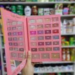 بريتي وومن بالت ايشادو 27 لون