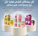 هير ستايل بلسم بخلاصة الثوم يقلل تساقط الشعر ويعزز كثافته 1 لتر
