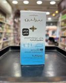 بيزلين رول اون مزيل الرائحة لتفتيح البشرة انتعاش النسيم حماية 48 ساعة 50 مل