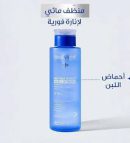 بيزلين منظف مائي لإناره فوريه خالي من العطر 400مل