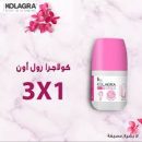 كولاجرا تبييض لفة على بروموباك القطن الحلوى