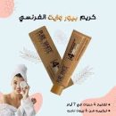 بيور وايت جولد كريم تفتيح 40 مل