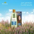 هيربس اينديا زيت الشعر بالاعشاب الهند المغذي بالروزماري و7 بذور 280 مل