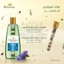 هيربس اينديا زيت الشعر بالاعشاب الهند المغذي بالروزماري و7 بذور 280 مل