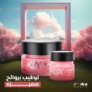 بودي واي مخمرية جل معطرة للجسم برائحة صوفيا 100 مل