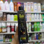 بلوب شامبو بزيت الارجان المغربى لترميم الشعر المجهد والتالف 850 مل