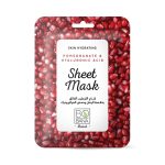 بوبانا شيت ماسك لتفتيح البشرة بخلاصة الرومان