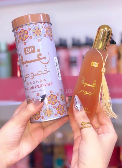 جي بي بارفان رغبة خصوص 100 مل