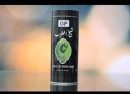 جي بي بارفان شيخ العرب 100 مل