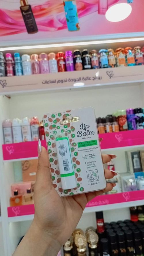 بوبانا مرطب الشفاه بقوة ڤيتامين سي ونكهة الكيوي