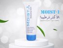 مويست 1- كريم ترطيب عميق  100 مل