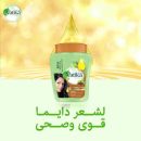 فاتيكا حمام كريم بزيت المنك و زيت الزيتون والخروج لشعر ناعم وحريري 900 مل