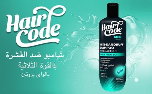 ⁦هير كود شامبو ضد القشرة للرجال 340 مل⁩ - الصورة ⁦3⁩