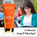 بيزلين كريم شفاف للحماية من أشعة الشمس 50+