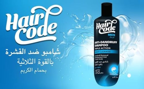 ⁦هير كود شامبو ضد القشرة للرجال 170 مل⁩ - الصورة ⁦3⁩