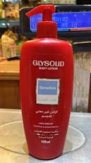 جليسوليد لوشن للجسم للبشرة الحساسة 500 مل