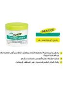 بالمرز كريم تصفيف الشعر 150 مل