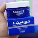 مويست 1 كريم بتركيبة غنية باليوريا لجميع أنواع البشرة 100 مل