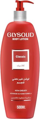 جليسوليد لوشن للجسم كلاسيك 500 مل