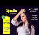 موديش بلسم الشعر بالكيراتين ومستخلصات الأعشاب 500 مل
