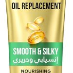 بانتين بديل زيت لشعر إنسيابى وحريري 275 مل