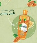 فاتيكا زيت شعر باللوز 45 مل